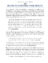 Sample page: Preview page 7