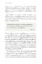 Sample page: Preview page 5