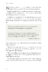 Sample page: Preview page 5