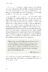 Sample page: Preview page 7