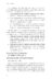Sample page: Preview page 8