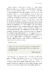 Sample page: Preview page 4