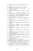 Sample page: Preview page 10