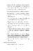 Sample page: Preview page 8