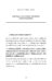 Sample page: Preview page 6