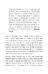 Sample page: Preview page 5