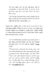 Sample page: Preview page 7